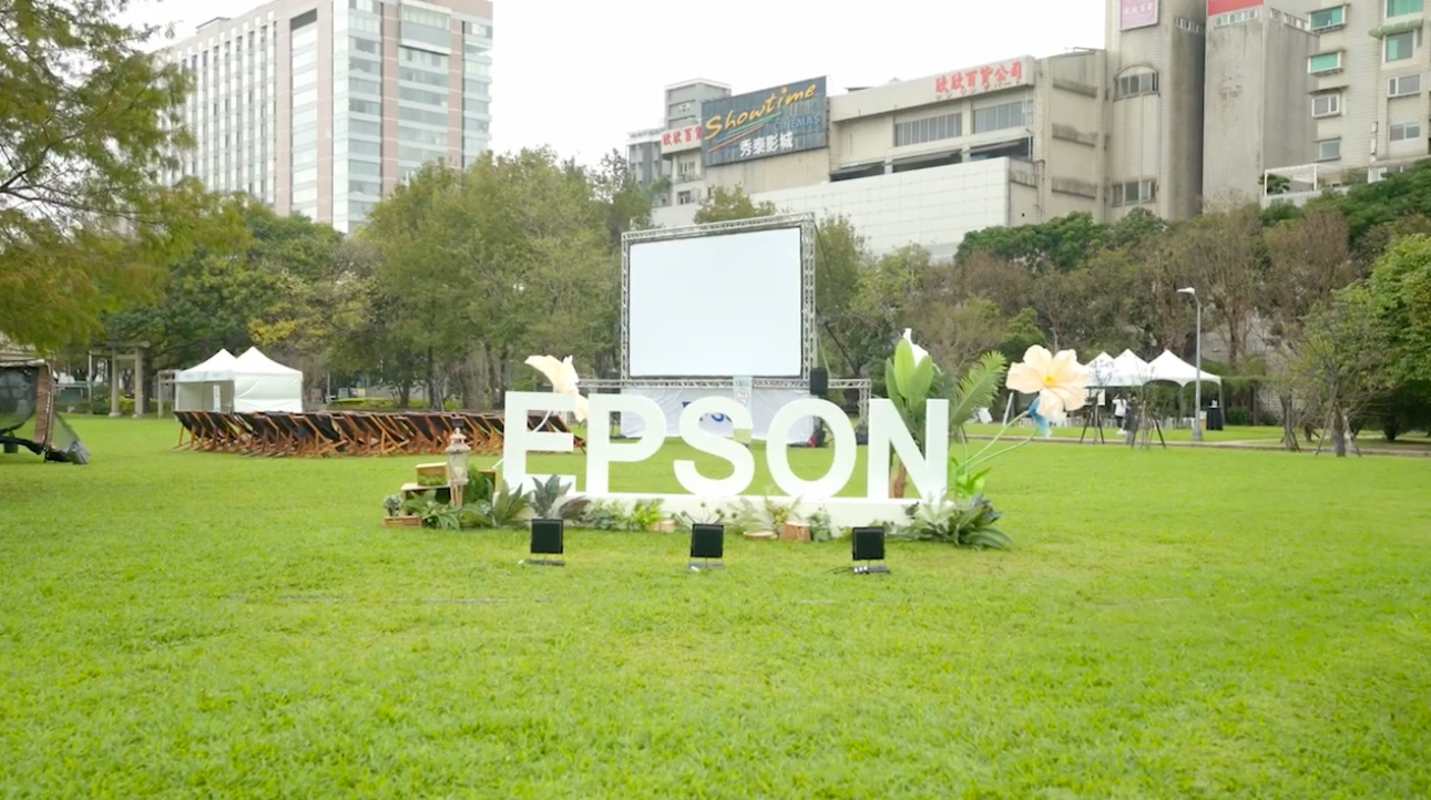 2024 Epson Family Day 