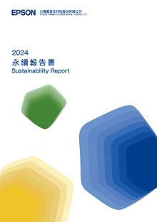 2024 永續報告書