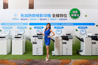 電費頻頻上漲怎麼辦？ 